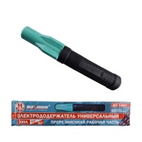 Электрододержатель 300 А, универсальный, 45/90⁰, прорезиненная рукоять, "MAXIMUM" MX 14961